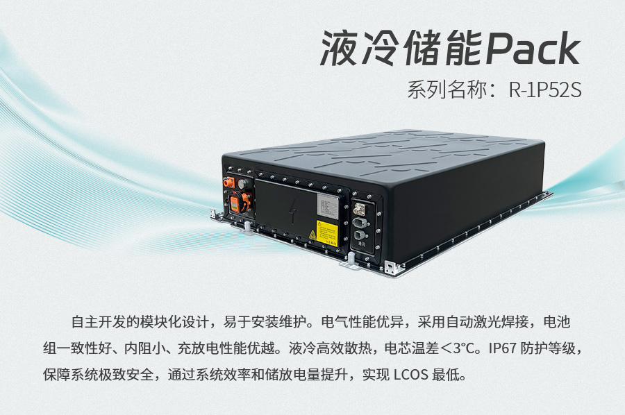 展会预告 | 创新储能，为低碳未来赋能