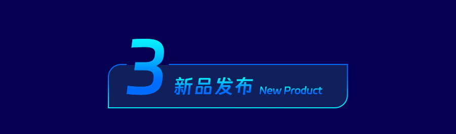 SNEC公众号长图7-1.jpg