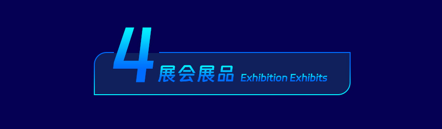 SNEC公众号长图12-1.jpg