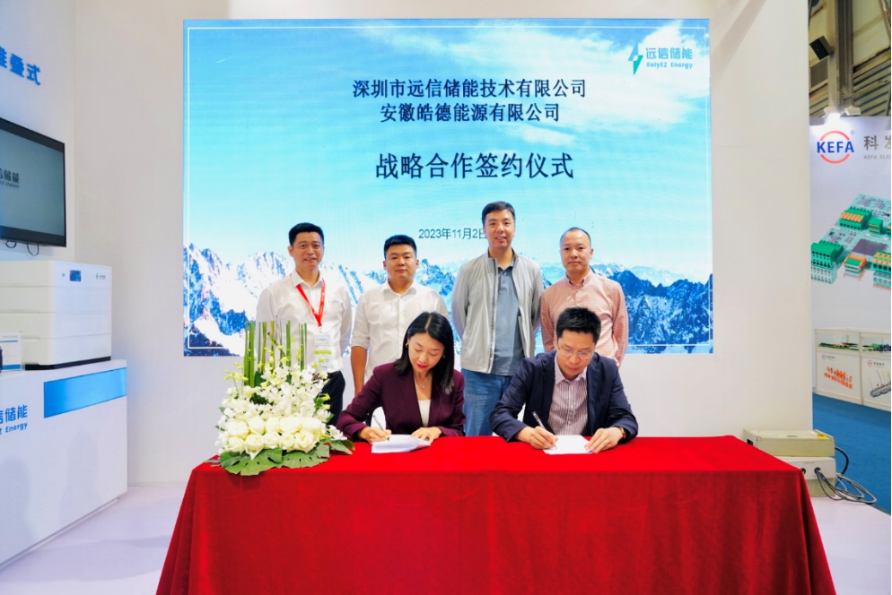 龙8国际储能在上海SNEC ES 展会锁定400MWh工商业储能意向订单