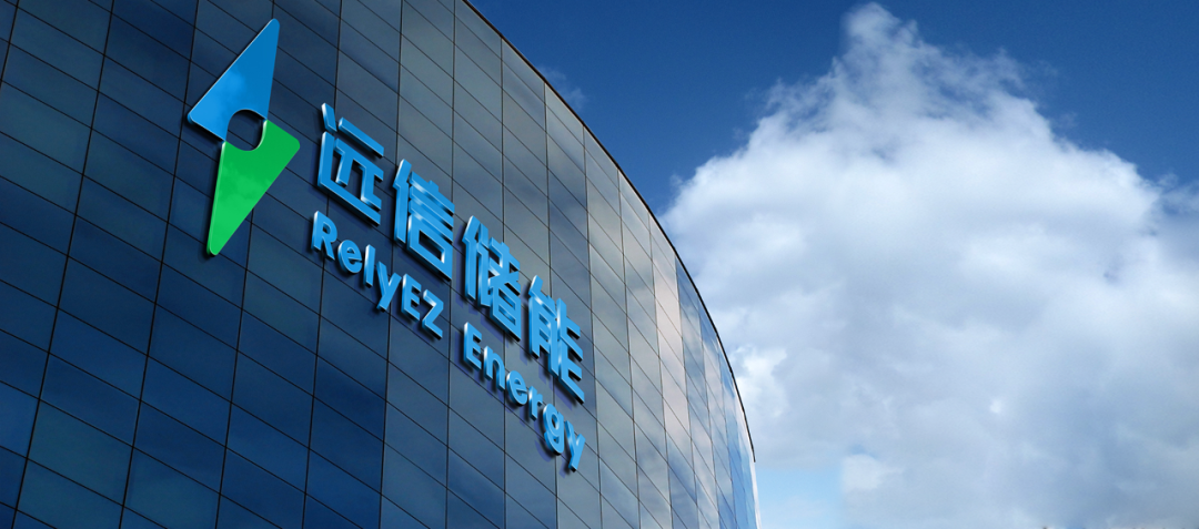 云南电网党委书记、董事长甘霖一行调研姚安龙8国际储能产业园