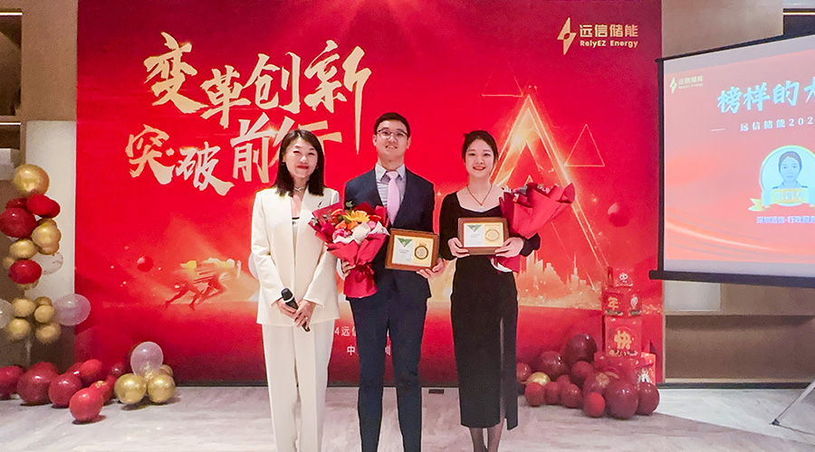 变革创新，突破前行 | 龙8国际储能2023年终总结大会及2024年迎新年会圆满落幕