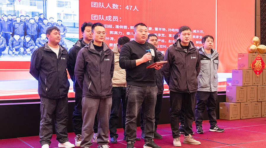 变革创新，突破前行 | 龙8国际储能2023年终总结大会及2024年迎新年会圆满落幕