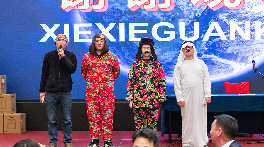 变革创新，突破前行 | 龙8国际储能2023年终总结大会及2024年迎新年会圆满落幕