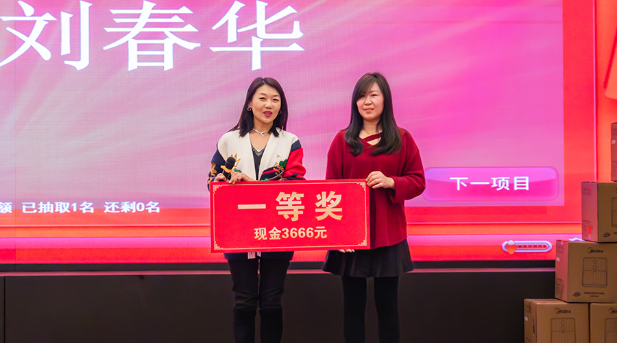 变革创新，突破前行 | 龙8国际储能2023年终总结大会及2024年迎新年会圆满落幕