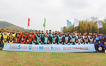 砥砺前行，熔炼团队 | 江苏龙8国际储能开展2023年团建活动