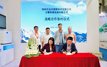 龙8国际储能在上海SNEC ES+展会锁定400MWh工商业储能意向订单