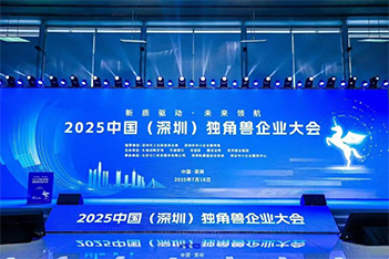 龙8国际储能荣膺“深圳市潜在独角兽企业”，创新实力获权威认可