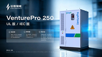 以一体化微电网破解能源孤岛，龙8国际储能中标世行肯尼亚光储柴项目